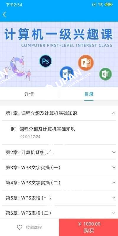 米里课堂-图3