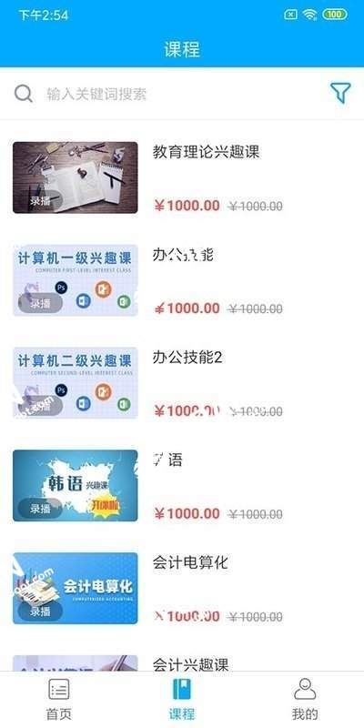 米里课堂