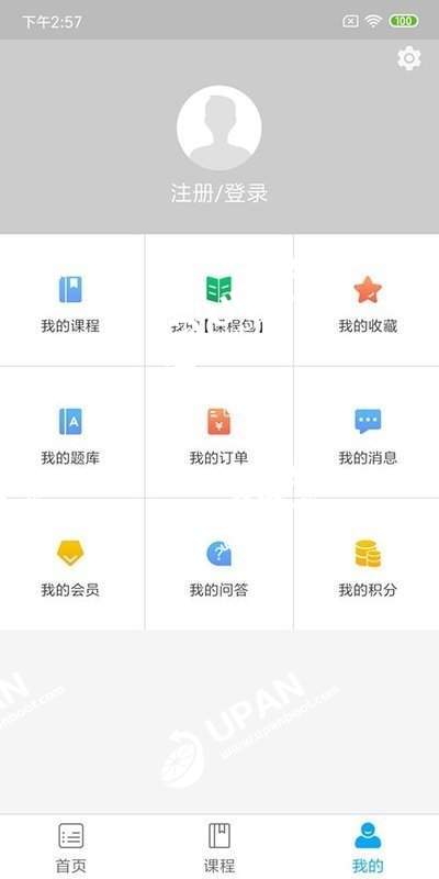 米里课堂