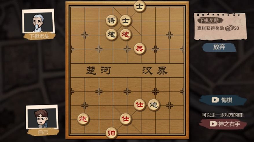 理想的打工人生活-图3