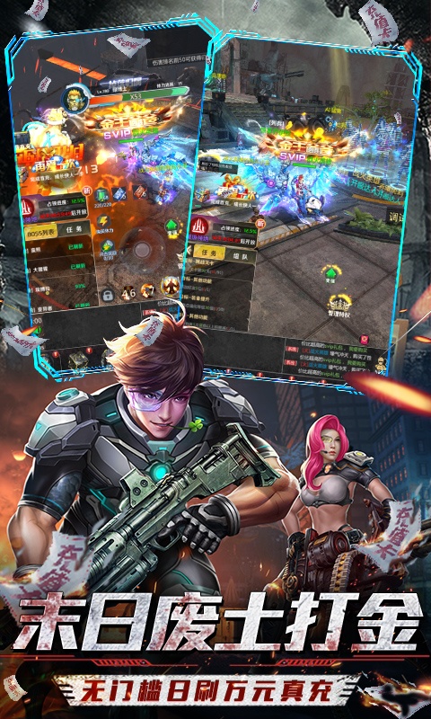 战火英雄GM科技刷充 战火英雄GM科技刷充