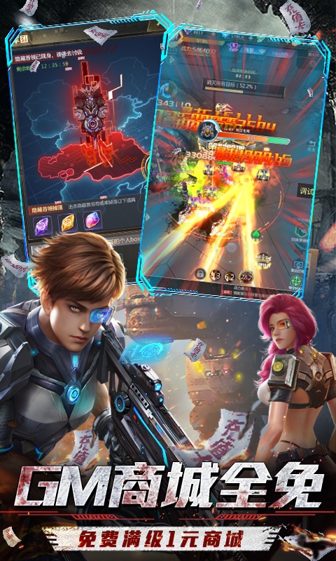 战火英雄GM科技刷充 战火英雄GM科技刷充