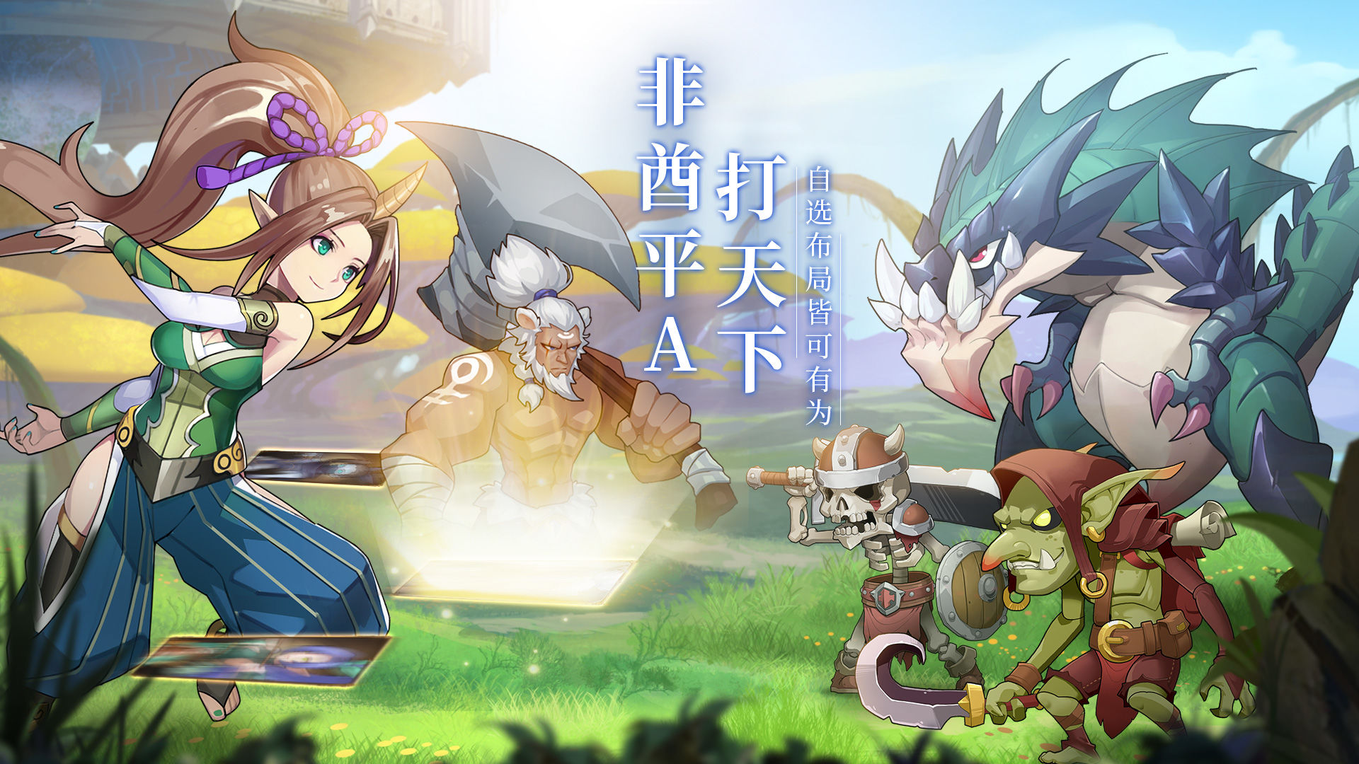 天命起源送GM30万充