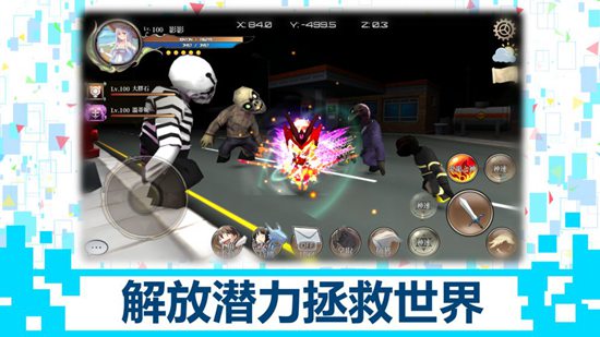 龙之气息2官网版-图2