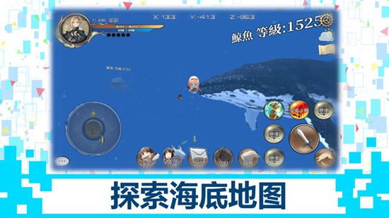 龙之气息2官网版