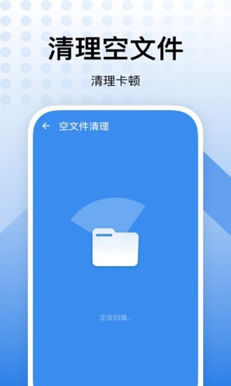 内存优化助手-图1