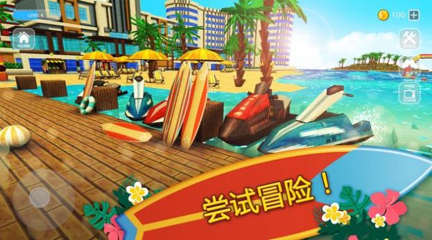 工艺冲浪世界-图3