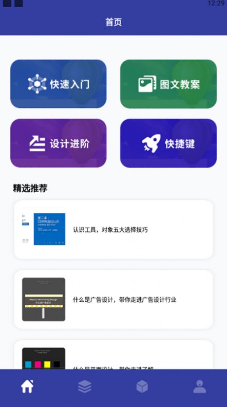 教学CDR识图-图1