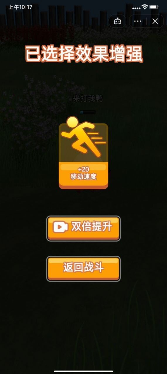 长手的鸭子-图1