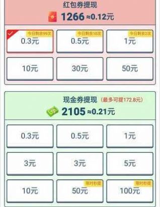 趣味猜水果-图1