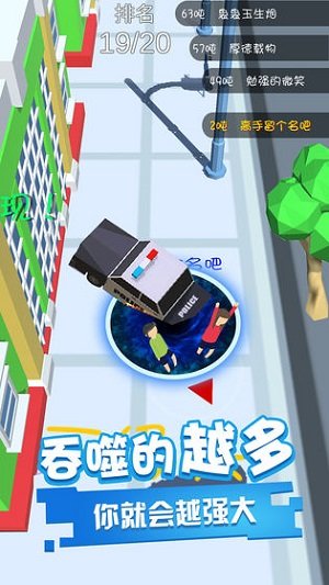 黑洞吞噬-图1