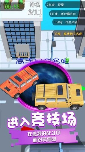黑洞吞噬-图3