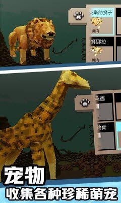 小世界3D-图1