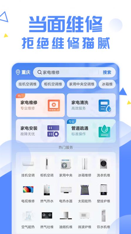 啄木鸟妙招锅-图3