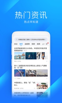 wifi万能钥匙极速版-图2