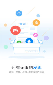 WiFi万能钥匙国内显密版