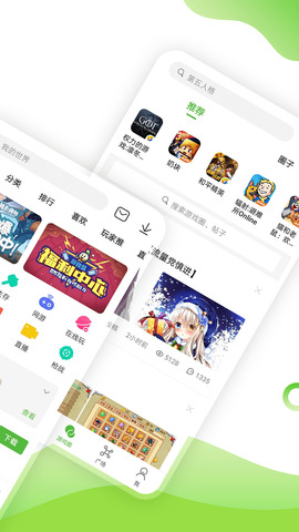4399游戏盒旧版