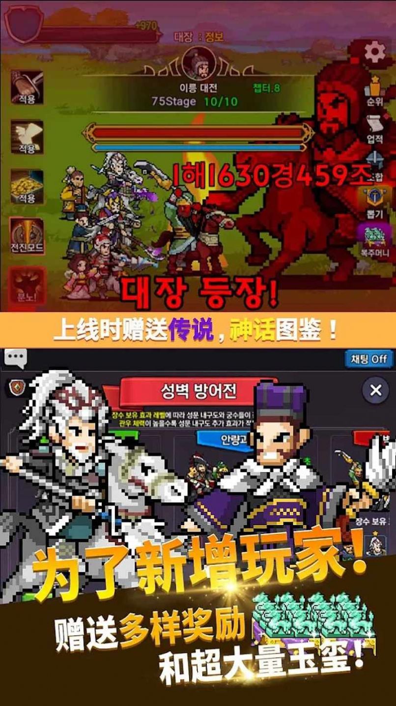 关羽养成-图3