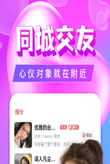 单身陌聊约-图1