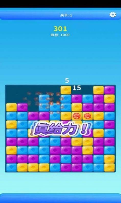 锦鲤消消-图3