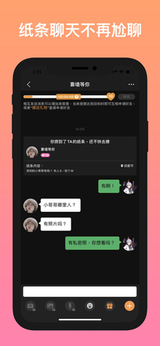 不约-图1