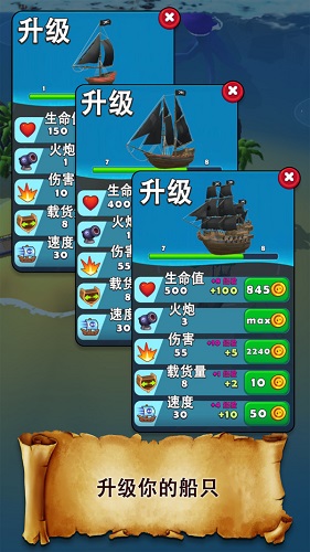 海滩大危机-图1