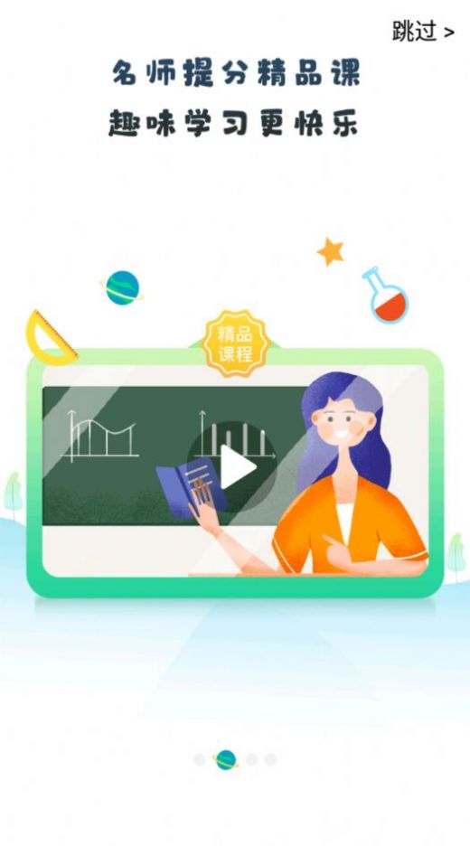 晋学通-图1