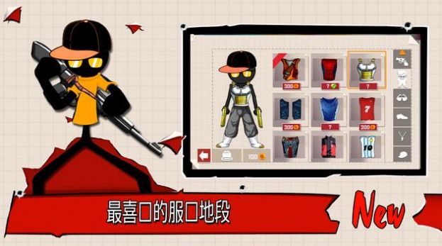 火柴人射手枪支射击中文版-图3