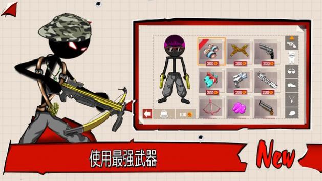 火柴人射手枪支射击中文版
