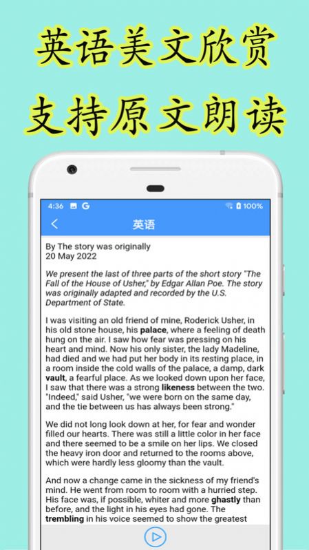 乐果英语-图3