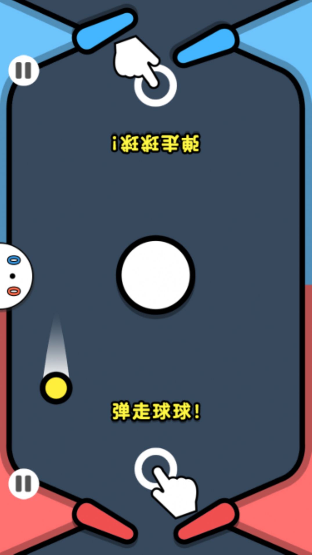 双人大乐斗-图2