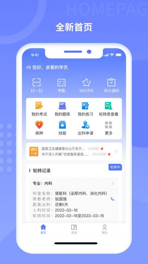 规培训练营题库-图3