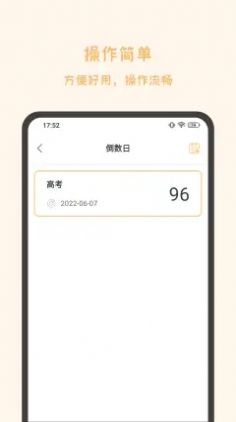 发发工具