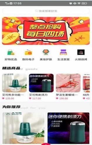 盒墩墩-图3