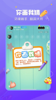来来语音-图1