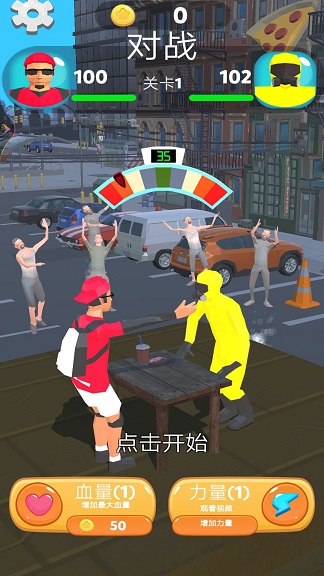 暴躁大师-图3