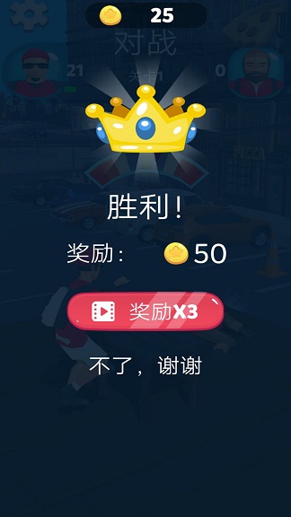 暴躁大师-图1