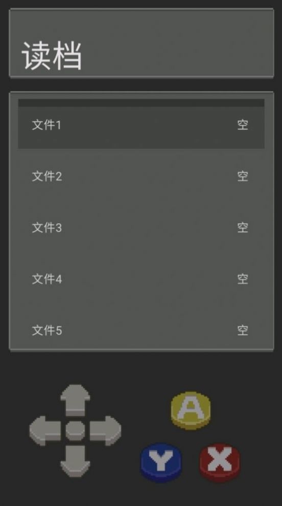 口袋妖怪圣地-图1