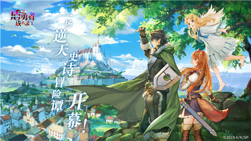 盾之勇者成名录浪潮汉化版-图3