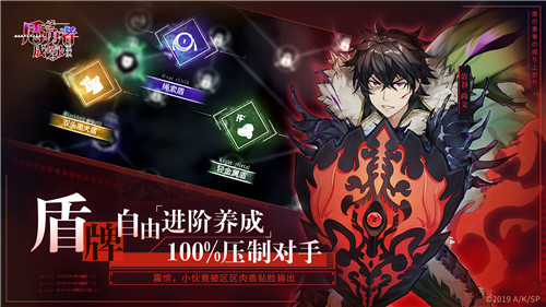 盾之勇者成名录浪潮汉化版