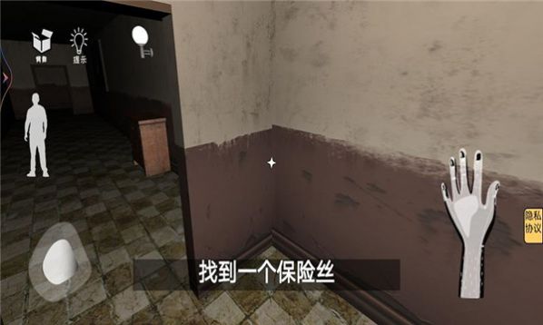 宅院之午夜凶铃-图2