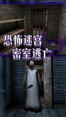 席卷噩梦-图2