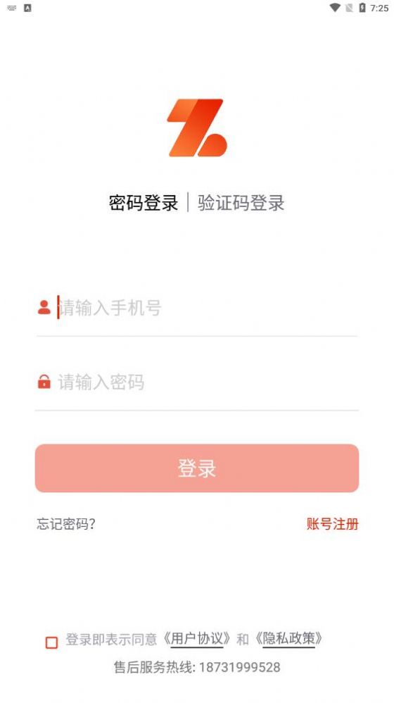 刻学得智-图1