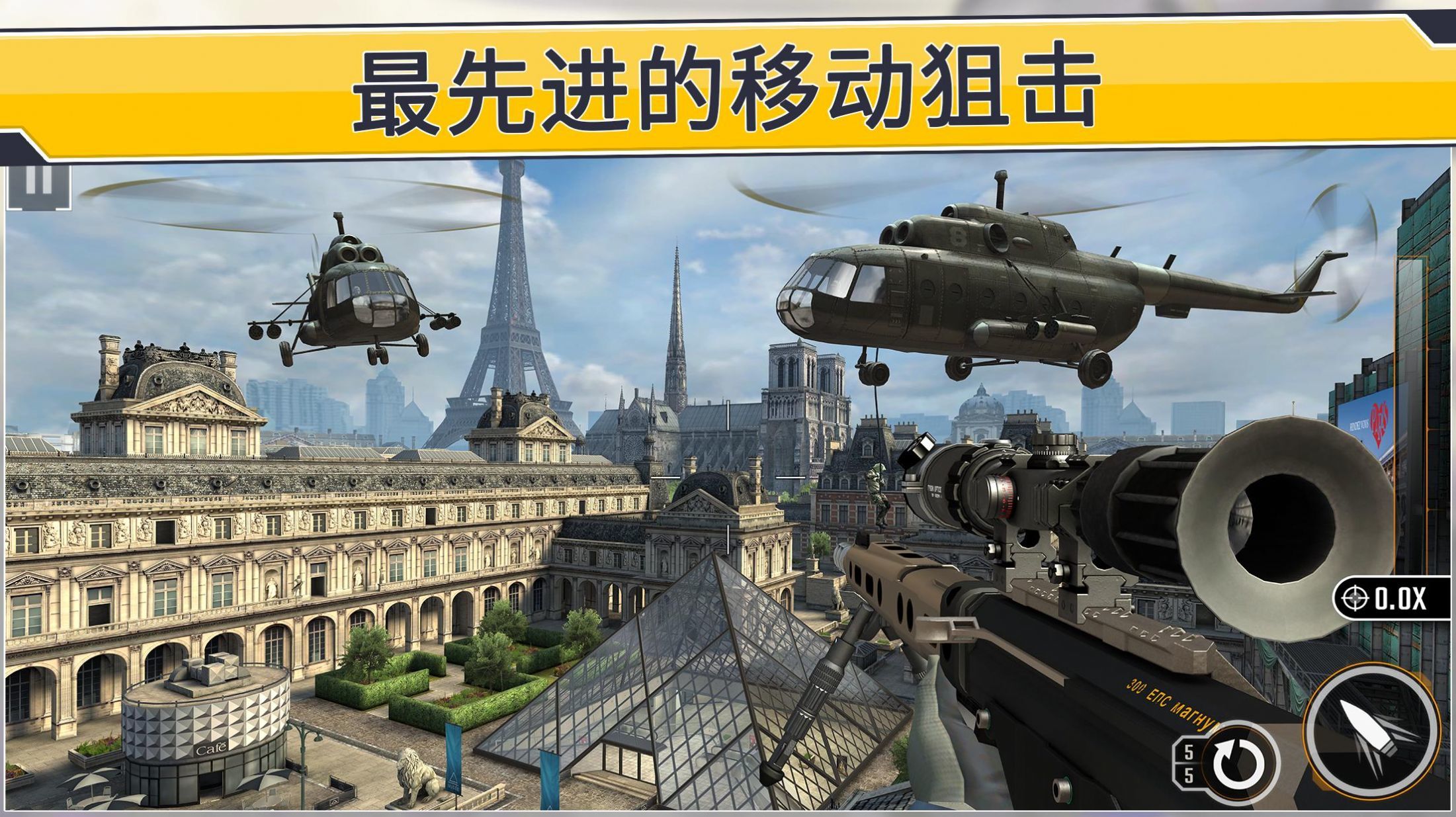 射击狙击手-图1