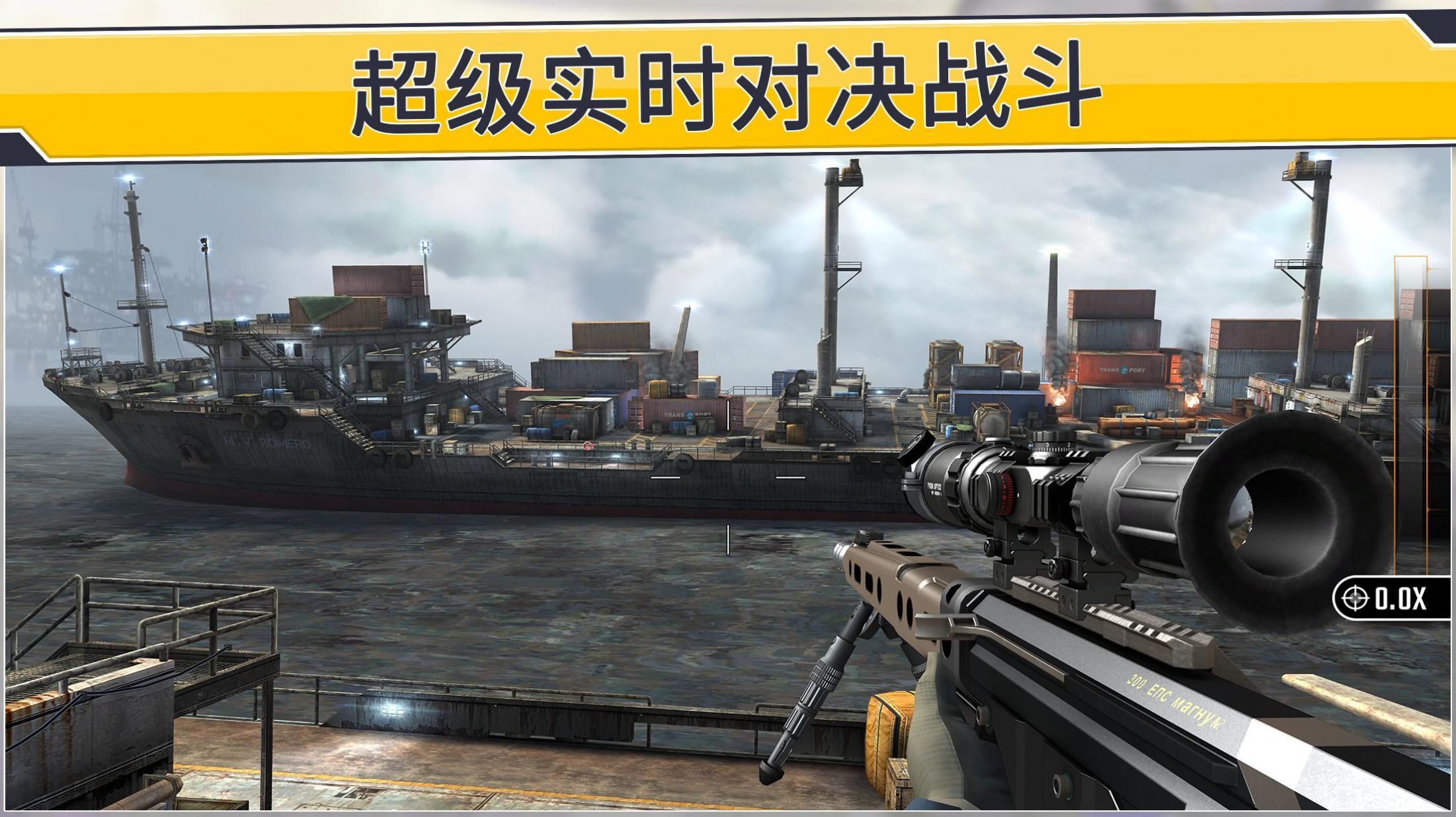 射击狙击手-图3