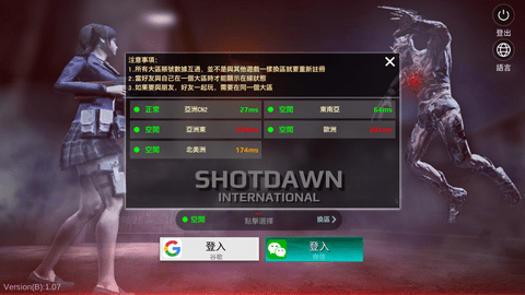 Shotdawn-图1
