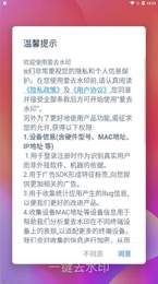 爱去水印-图3