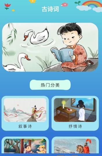 学有教育-图1