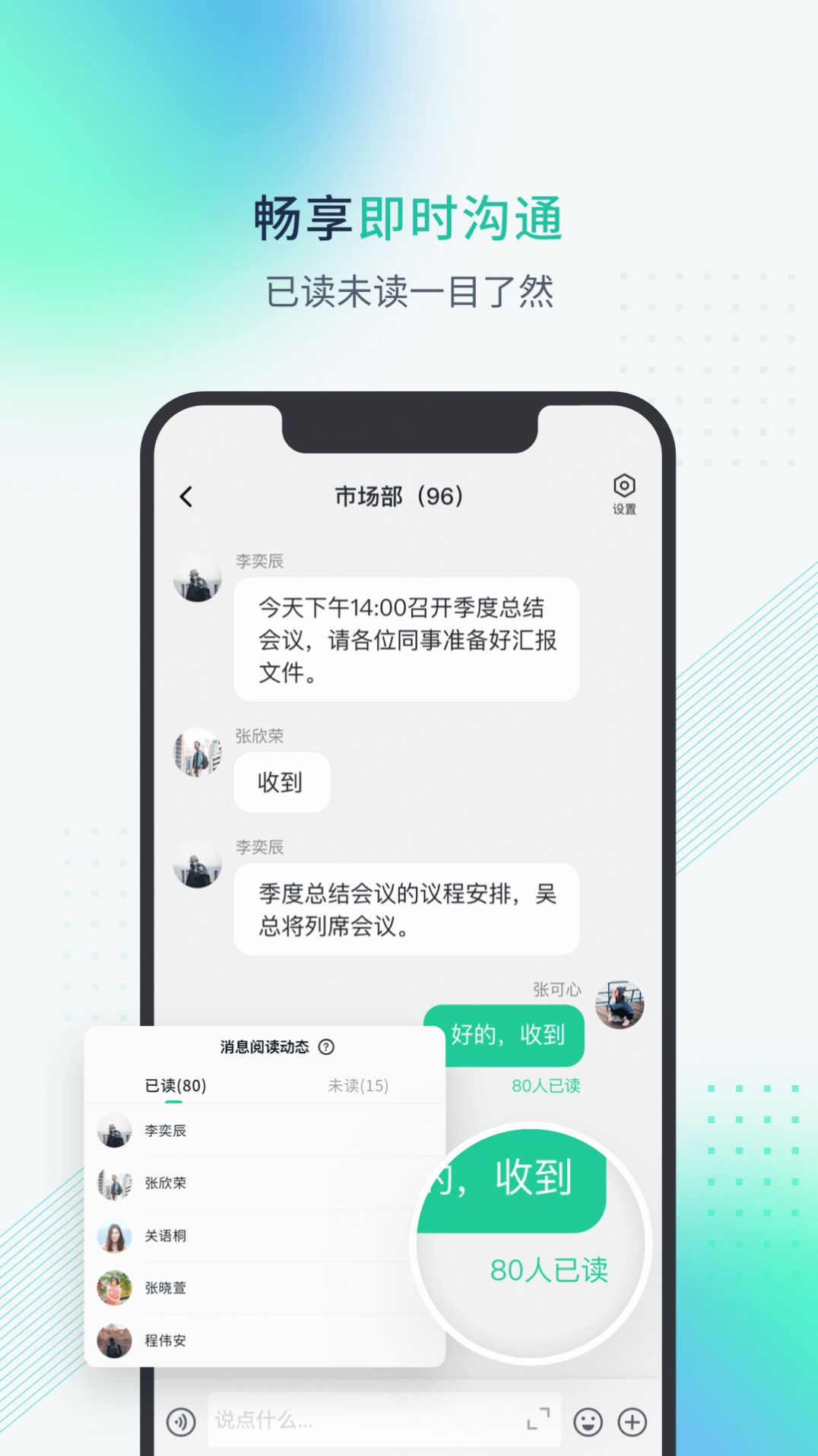 粤企云办公-图1