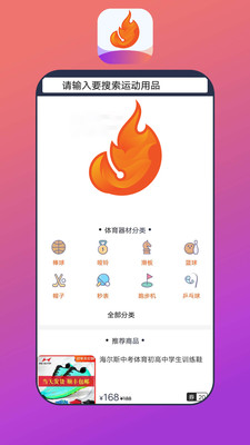 花火白狐-图2